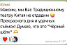 Популярный актер из Саратова заинтриговал поклонников внезапной поездкой в Китай